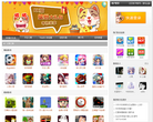 7k7k游戏大厅缩略图