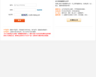 爱康国宾体检预约缩略图