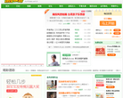 太平洋亲子网亲子部落缩略图