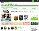 It's me缩略图