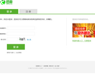 我的迅游缩略图