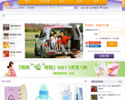 悠贝网缩略图