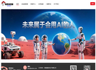 无锡爱睿芯电子缩略图