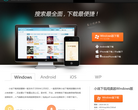 小说下载阅读器缩略图