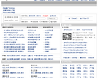 麦布网缩略图