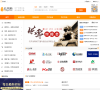 明源云采购缩略图