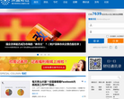 深蓝财经缩略图