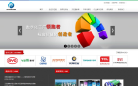 云迅通缩略图