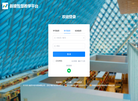 我的云课堂缩略图