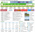 源码之家缩略图