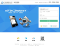 中国电信网上大学缩略图