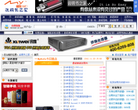 说明书之家缩略图