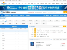 太平洋电脑网DIY硬件频道缩略图