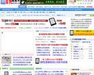 麦兜电纸书缩略图