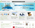 myechinese易校园缩略图