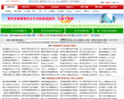 网学网缩略图