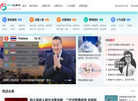 海外试管网缩略图