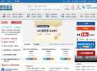 展恒基金网缩略图