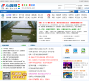 抚顺小明网缩略图