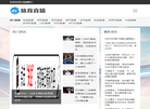 东阳市满圆红红木家具官方网站缩略图