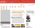 大湘社区缩略图