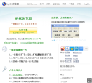 蚂蚁浏览器缩略图