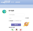 智联招聘登录缩略图