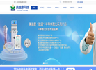 深圳市美益康科技缩略图