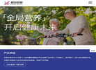 鲲鱼健康药业江苏缩略图