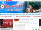 绵阳市开元中学缩略图