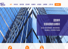 上海圆誉律师事务所缩略图