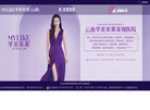 云南华美美莱美容医院缩略图