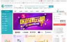 我的医药网缩略图