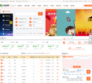 我的塑料网缩略图