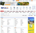MyPrice价格网缩略图