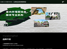 索数美术设计工作室缩略图