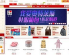 网上天虹缩略图