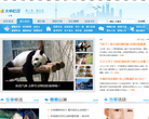 大申社区缩略图
