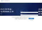 东胜伟业软件网缩略图