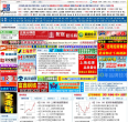 我的钢铁网缩略图