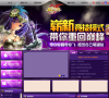 魔卡幻想缩略图