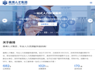 桑博人才集团缩略图