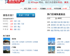 超级经纪人缩略图