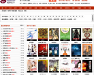 有声天下听书网缩略图