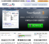 Teamspeak3中文官方网站缩略图