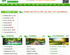 怀柔旅游信息网缩略图