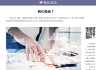 家乡互动网络科技缩略图