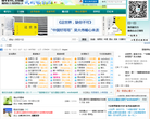 交流板缩略图