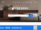 湖南蚂蚁找房科技缩略图