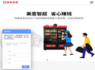 美壹智超官网缩略图